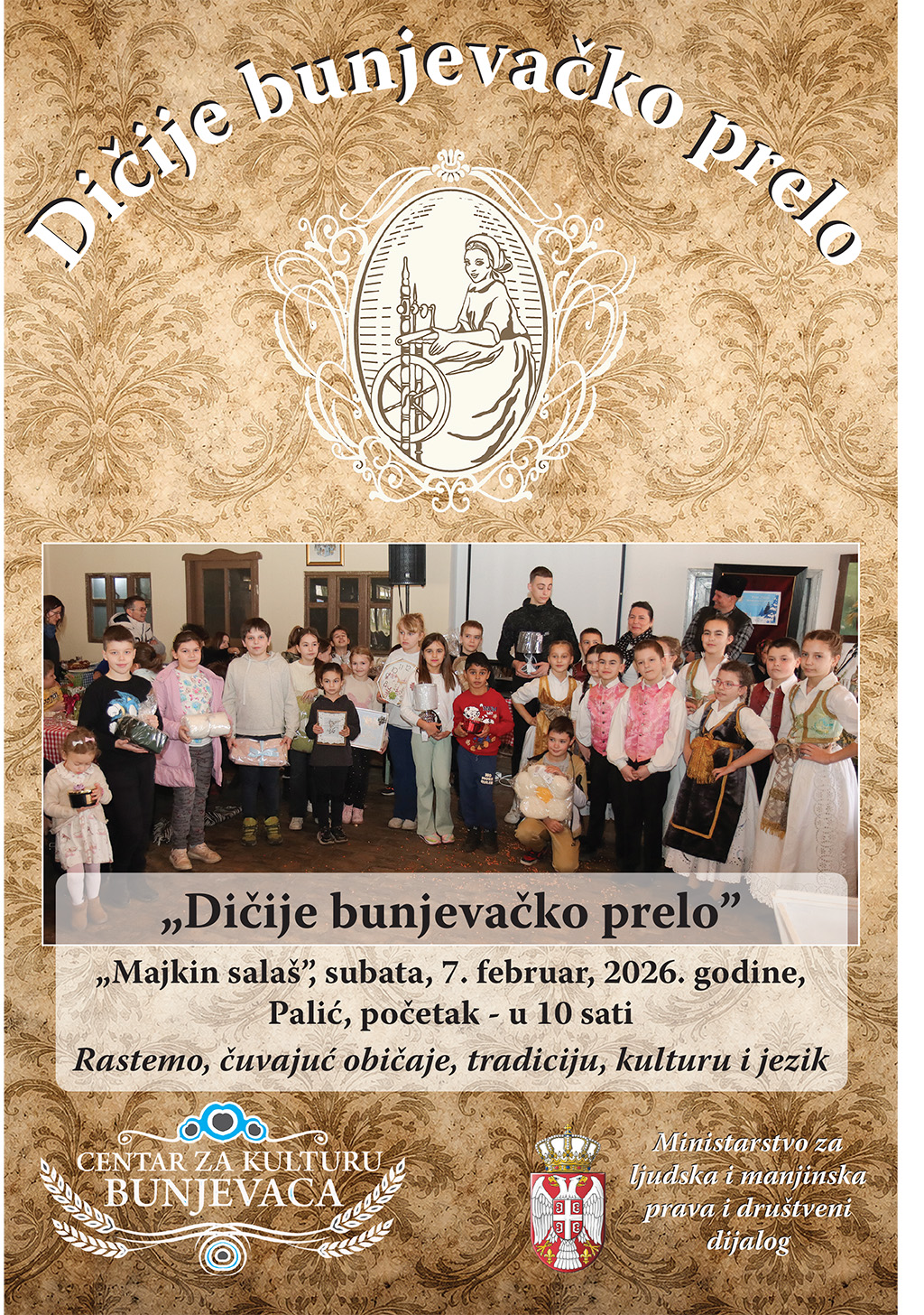 Diciije prelo plakat